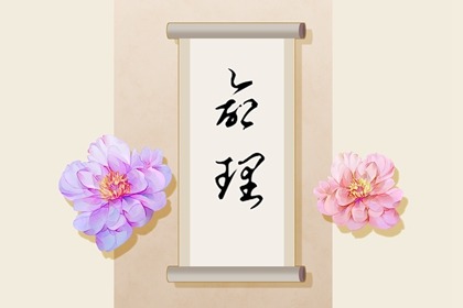 择日子,择吉日查询,择吉黄历