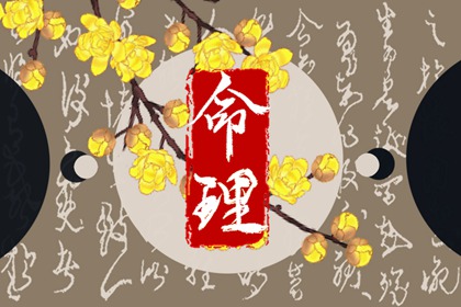 易学万年历|万年历日历|老黄历万年历