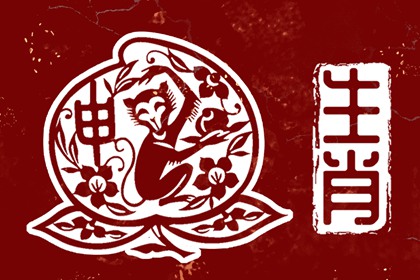 择吉老皇历|老皇历万年历|汉典老皇历