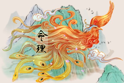 择吉日 择吉老黄历皇历 结婚择吉日