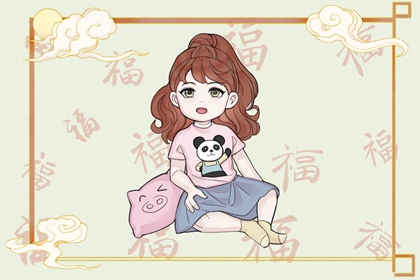 择吉老皇历 老皇历查询 汉典老皇历