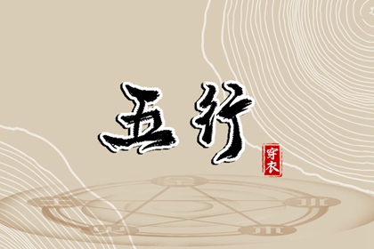万年历查询 老黄历万年历黄道吉日吉时查询 黄道吉日万年历大全