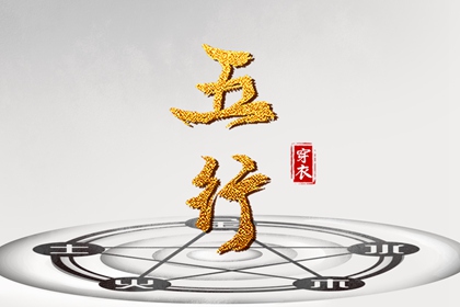 日历查询年吉日,日历查询2026年吉日,日历2026年黄历