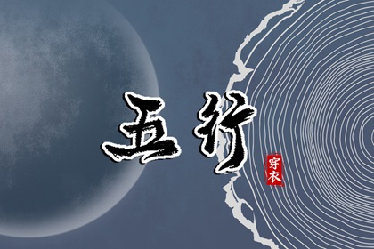 日历年黄历_老黄历黄道吉日查询_黄历年黄道吉日查询