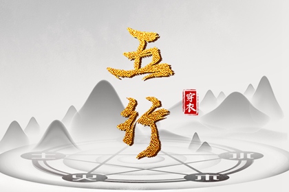 择吉老黄历皇历 择吉皇历 老皇历万年历